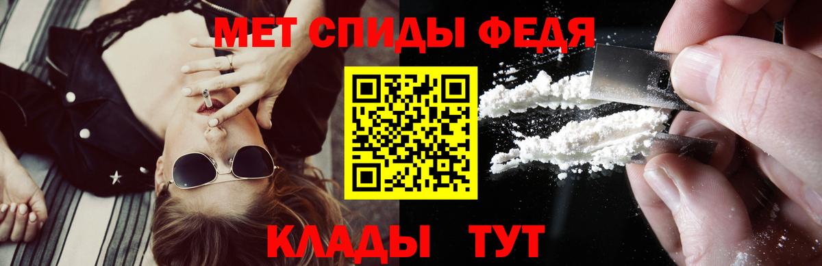Амфетамин  маркетплейс состав  Вход с VPN  Азов  Амфетамин VHQ 