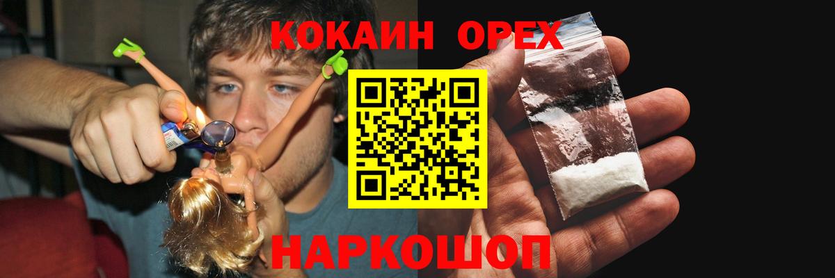 Cocaine 97% Азов