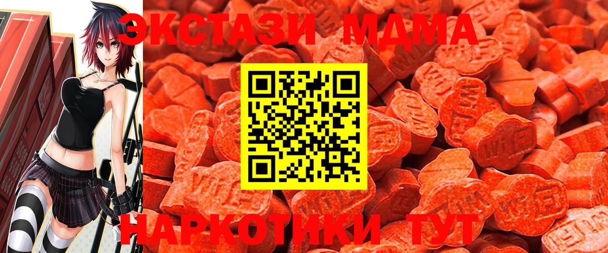 Меф Азов