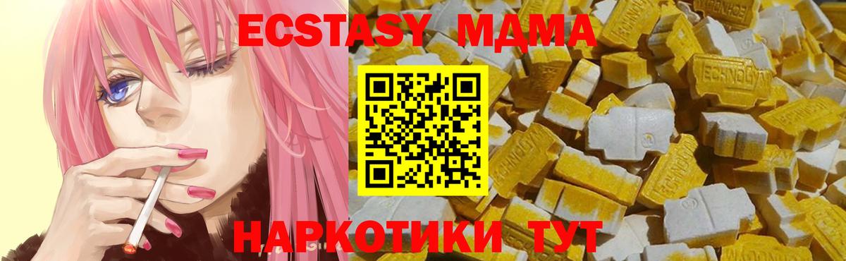 Экстази круглые Азов