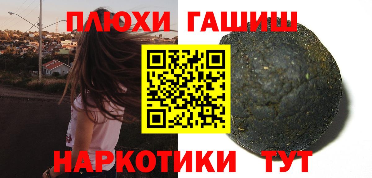 ГАШИШ  ГАШ AMNESIA HAZE  ГАШИШ Premium  Вход с VPN  Азов 