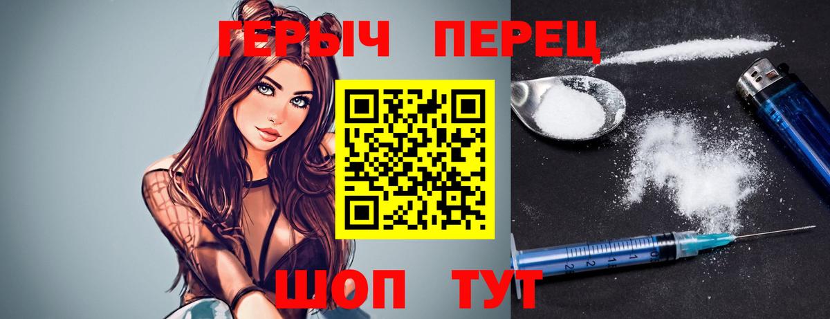 ГЕРОИН Афган Азов