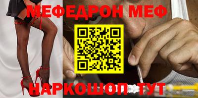 винт Кингисепп