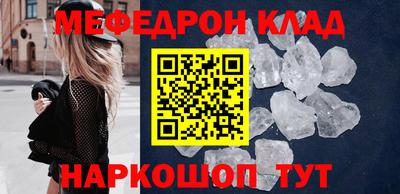 винт Кингисепп