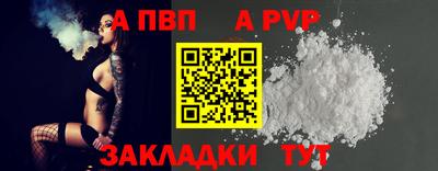винт Кингисепп