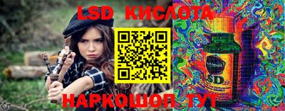 винт Кингисепп