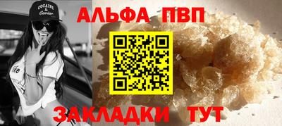 винт Кингисепп