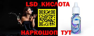 винт Кингисепп