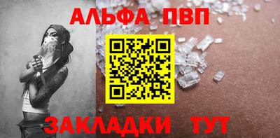 винт Кингисепп