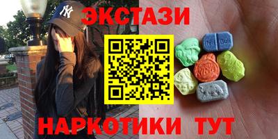 винт Кингисепп