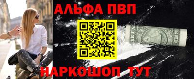 винт Кингисепп