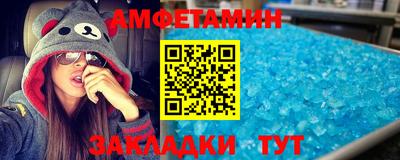 винт Кингисепп