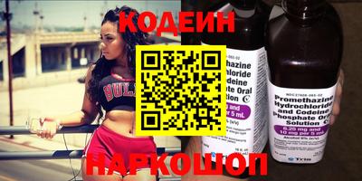 винт Кингисепп
