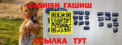 винт Кингисепп