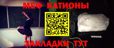 винт Кингисепп