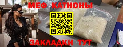 винт Кингисепп