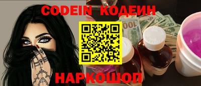 винт Кингисепп