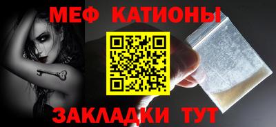 винт Кингисепп