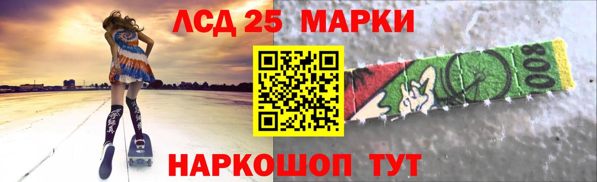 ЛСД экстази ecstasy  Вход с VPN  LSD-25 экстази  Лсд 25 экстази кислота  Азов 