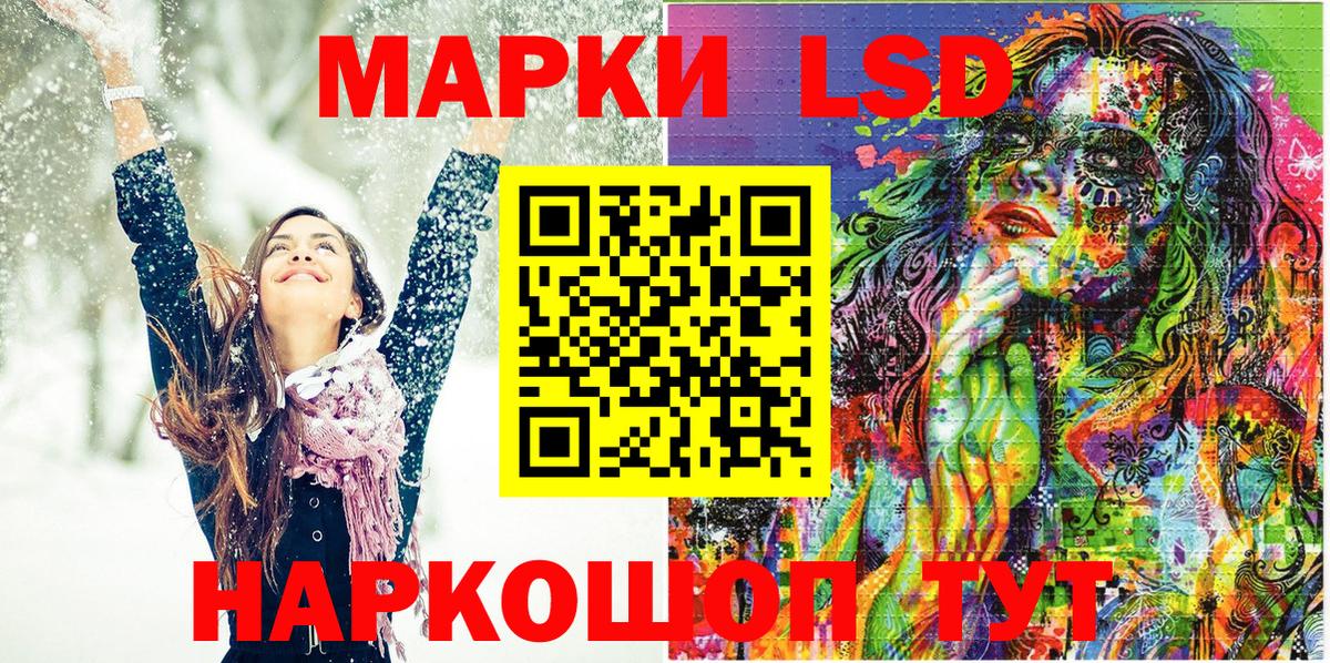 Азов  Марки NBOMe 1,5мг  Вход с VPN  Марки NBOMe 1,5мг 