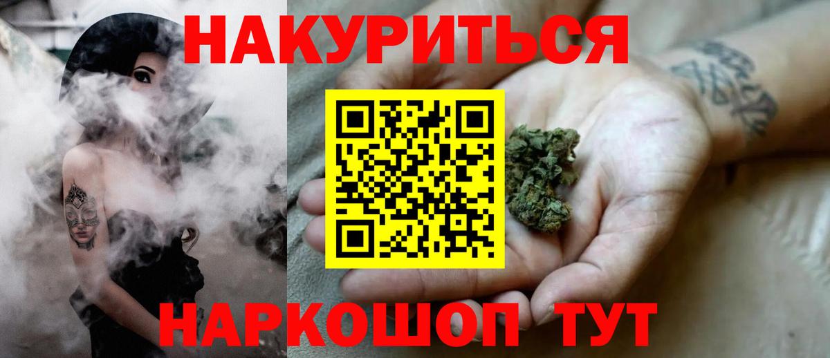 Бошки марихуана White Widow Азов